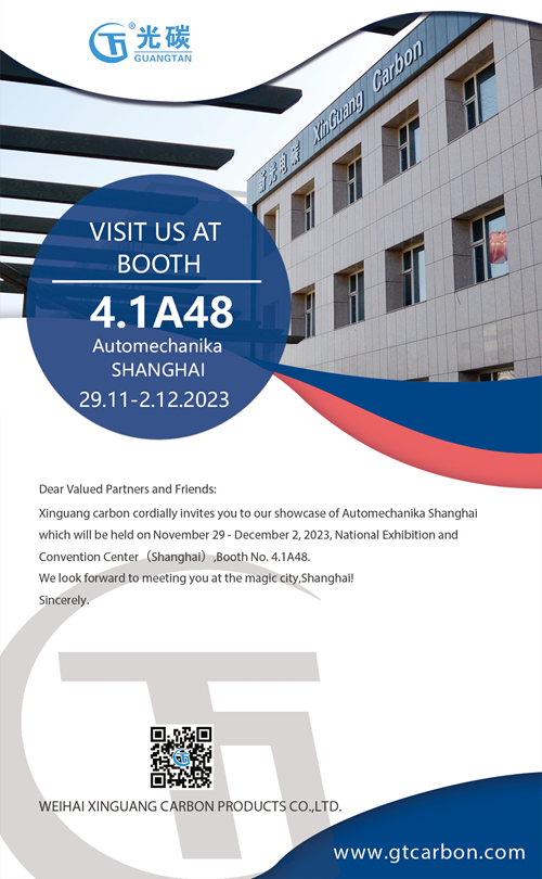 展會(huì)邀請_副本 展會(huì)邀請_副本